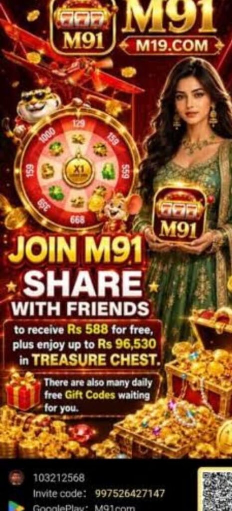 M19 Game 
