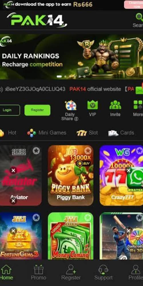 Pak 14 Game